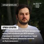 Фото УОЗ ОДА 