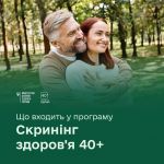 Фото УОЗ ОДА 