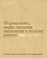 Фото УОЗ ОДА 