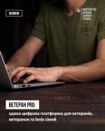 Фото УОЗ ОДА 