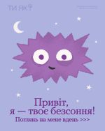 Фото УОЗ ОДА 