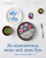 фото УОЗ ОДА