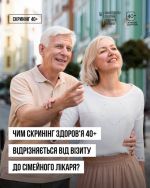 Фото УОЗ ОДА 
