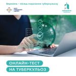Фото УОЗ ОДА 