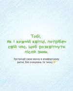 Фото УОЗ ОДА 