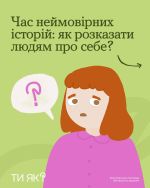 Фото УОЗ ОДА 