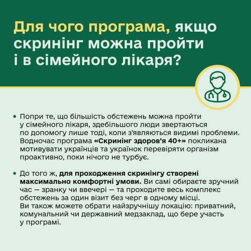Фото УОЗ ОДА 