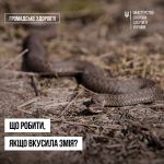 Фото УОЗ ОДА 