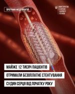 Фото УОЗ ОДА 