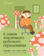 Фото УОЗ ОДА 