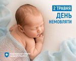 Фото УОЗ ОДА 