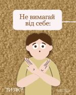 Фото УОЗ ОДА 