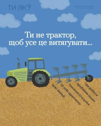 Фото УОЗ ОДА 