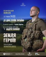 Фото УОЗ ОДА 
