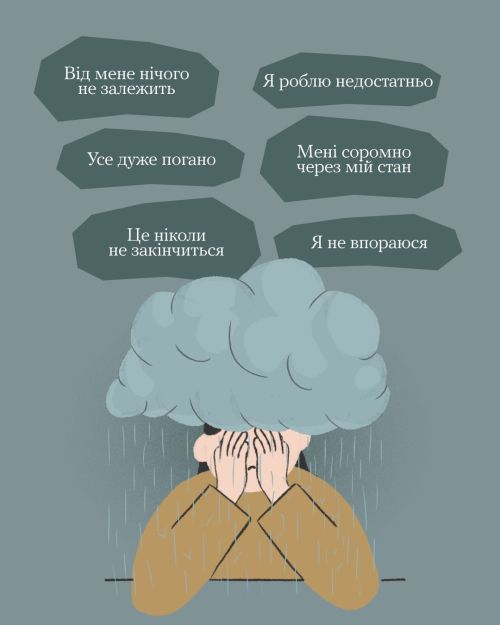 Фото УОЗ ОДА 
