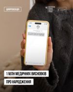 фот