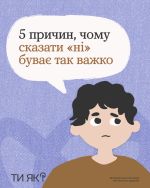 Фото УОЗ ОДА 