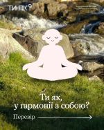 Фото УОЗ ОДА 