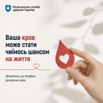 Фото УОЗ ОДА 
