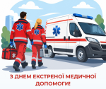 Фото УОЗ ОДА 