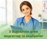 Фото УОЗ ОДА 