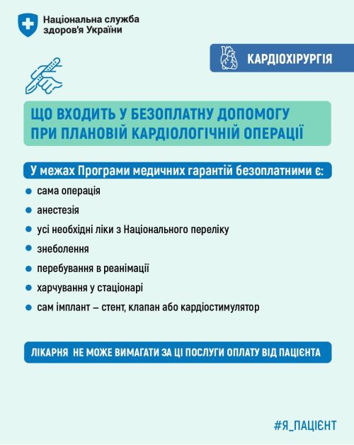 Фото УОЗ ОДА 