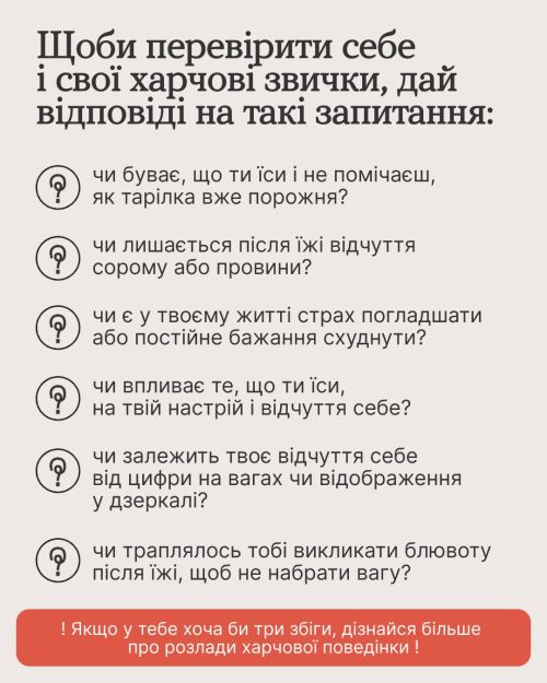 Фото УОЗ ОДА 