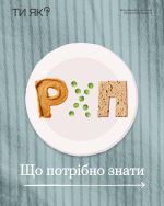 Фото УОЗ ОДА 
