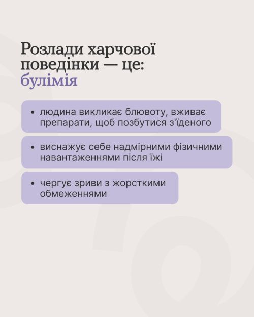 Фото УОЗ ОДА 