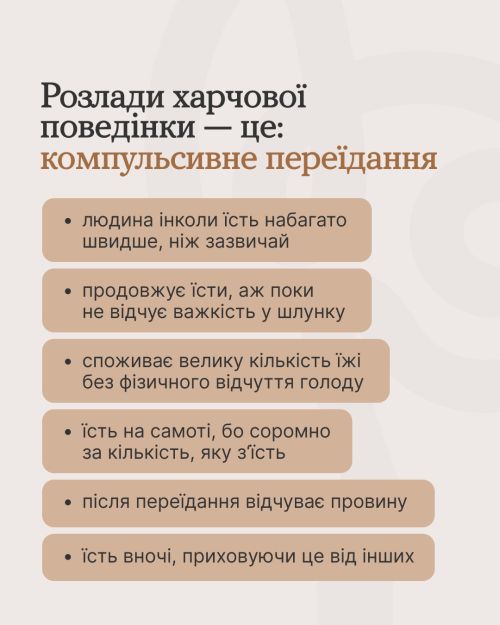 Фото УОЗ ОДА 