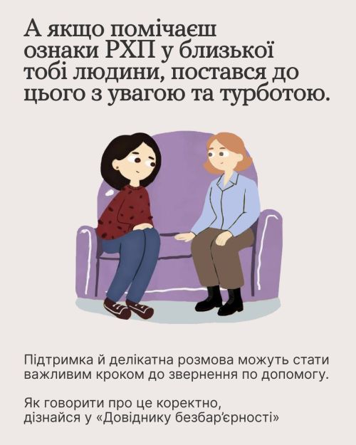 Фото УОЗ ОДА 