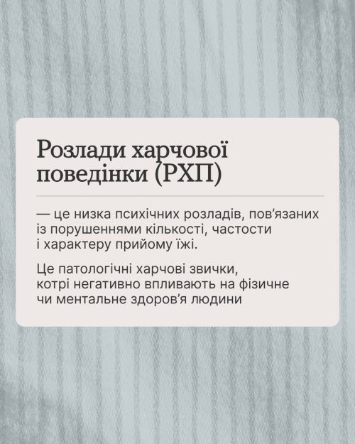 Фото УОЗ ОДА 