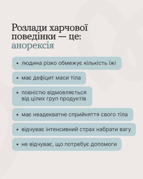 Фото УОЗ ОДА 