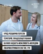 фото УОЗ ОДА