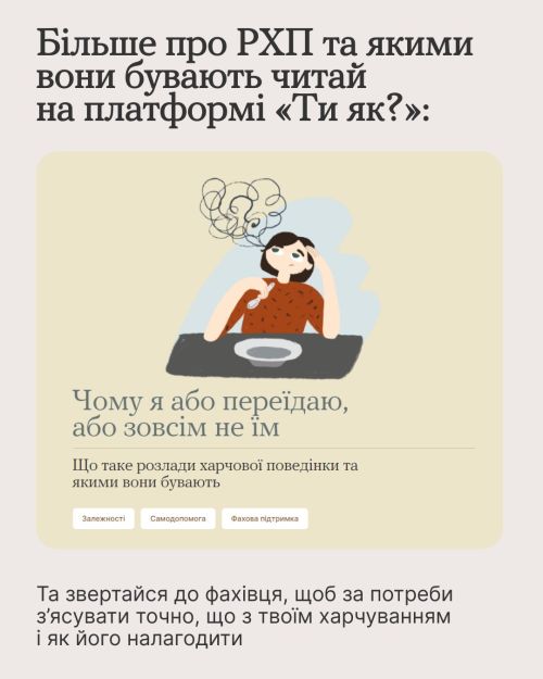Фото УОЗ ОДА 