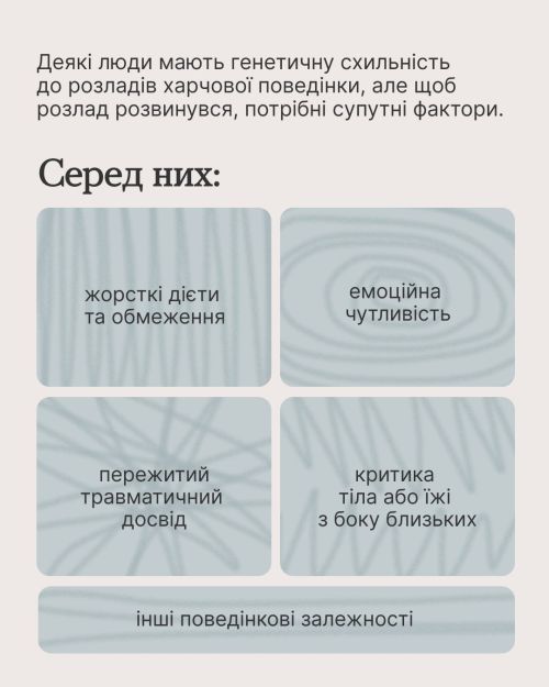 Фото УОЗ ОДА 