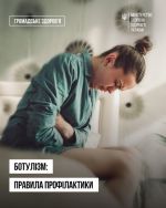 Фото УОЗ ОДА 