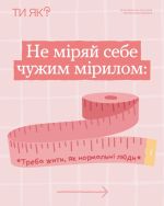 Фото УОЗ ОДА 