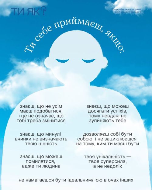 Фото УОЗ ОДА 