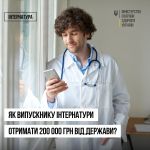 Фото УОЗ ОДА 