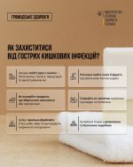 Фото УОЗ ОДА 