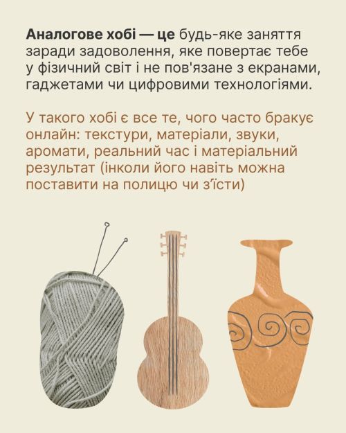 Фото УОЗ ОДА 
