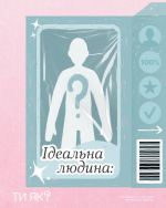 Фото УОЗ ОДА 