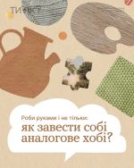 Фото УОЗ ОДА 