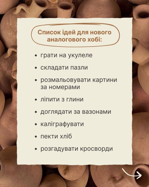 Фото УОЗ ОДА 