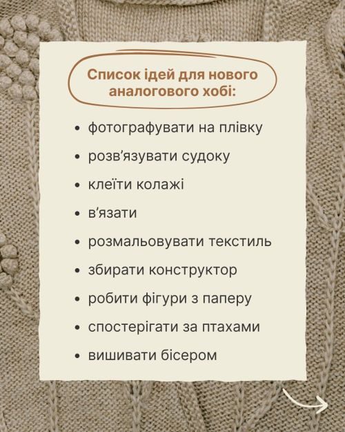 Фото УОЗ ОДА 