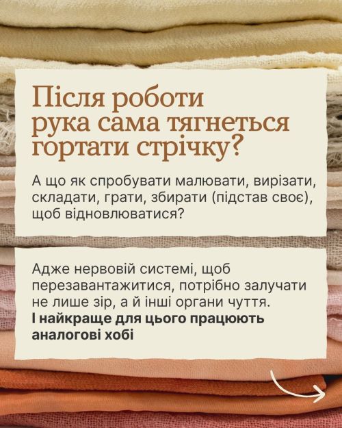 Фото УОЗ ОДА 