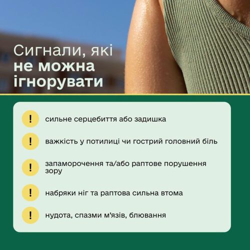 Фото УОЗ ОДА 