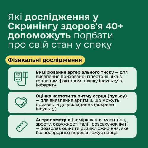 Фото УОЗ ОДА 