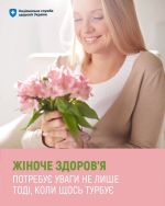Фото УОЗ ОДА 